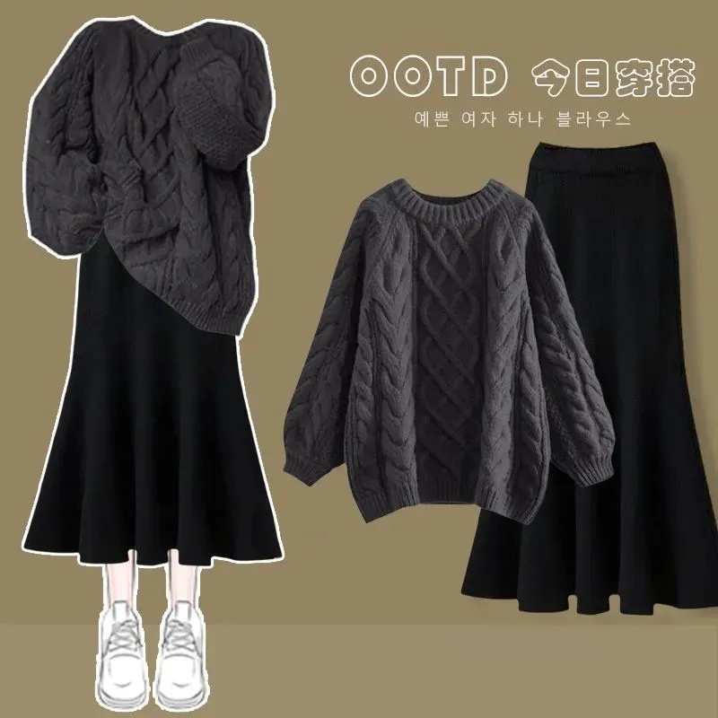 【單品可選】針織麻花上衣＋魚尾半身裙 學院感韓系兩件組