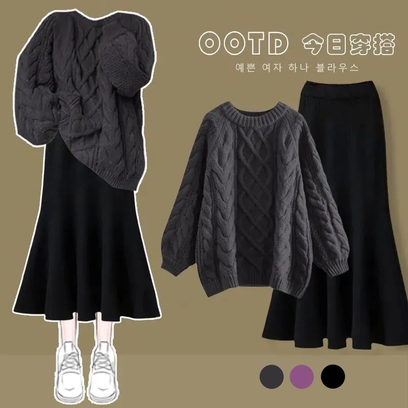 【單品可選】針織麻花上衣＋魚尾半身裙 學院感韓系兩件組