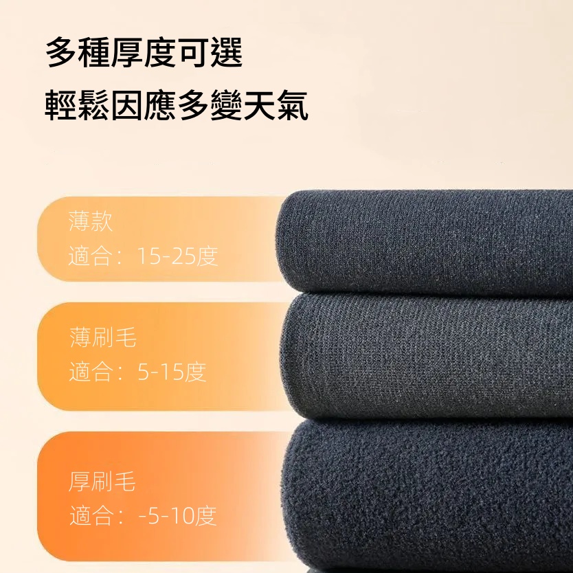 灰色保暖內搭褲襪 彈性支撐 秋冬加厚款 兩件更優惠