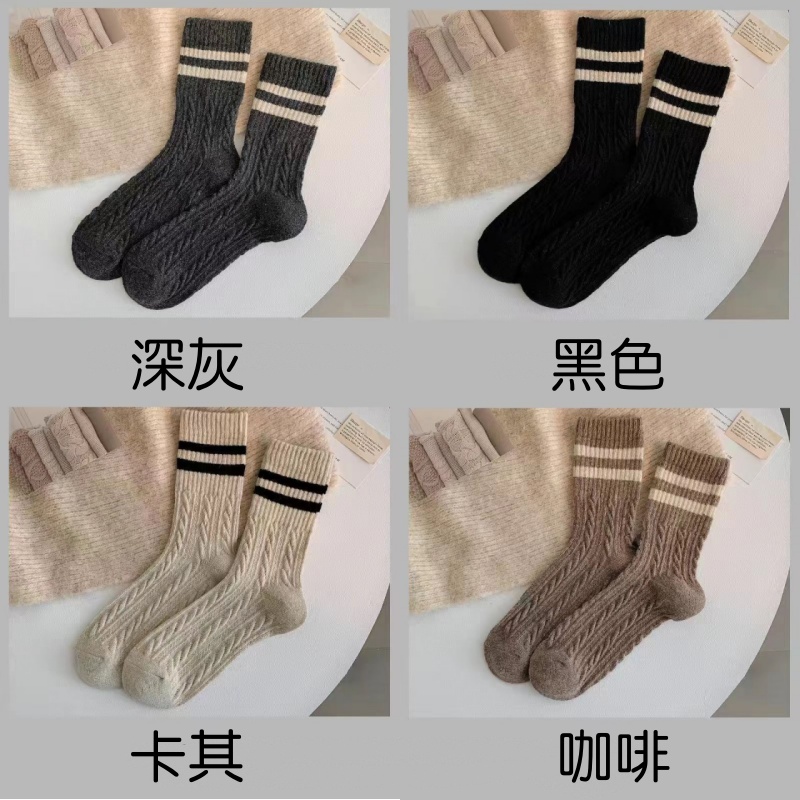 4條套組 復古麻花條紋堆叠袜秋冬季保暖加厚日系學院風簡約外穿