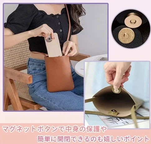 時尚簡約 零錢包 斜背手機包 單肩包