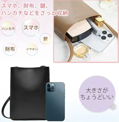 時尚簡約 零錢包 斜背手機包 單肩包