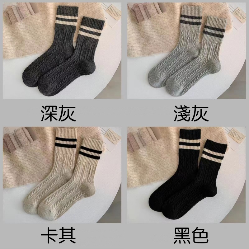 4條套組 復古麻花條紋堆叠袜秋冬季保暖加厚日系學院風簡約外穿