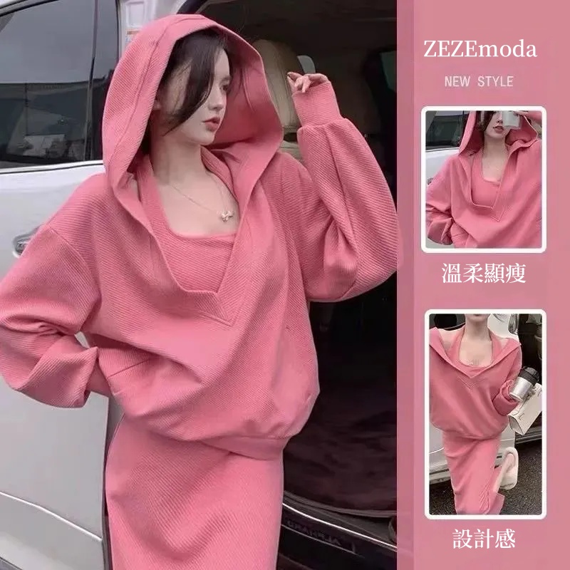 香草味的風 韓版連帽大學TEE套裝 性感吊帶連身裙兩件套