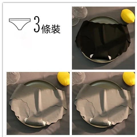 【3條裝】零觸感冰絲內褲 女士無痕中腰薄款抗菌 純棉襠透氣提臀大碼三角短褲