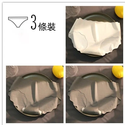 【3條裝】零觸感冰絲內褲 女士無痕中腰薄款抗菌 純棉襠透氣提臀大碼三角短褲