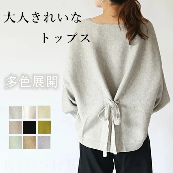 日系慵懶風寬鬆針織上衣-百搭嬌小設計感T恤毛衣