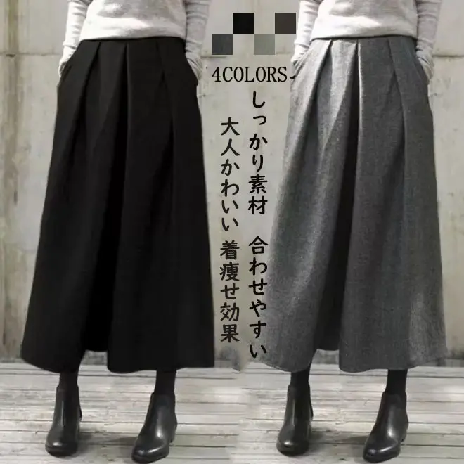 秋冬毛呢寬版裙褲 鬆緊腰九分休閒寬褲