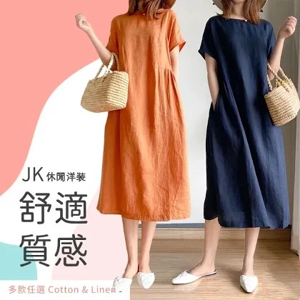 寬鬆大碼短袖洋裝 棉麻減齡可愛娃娃裙寬鬆文藝森系棉質裙子