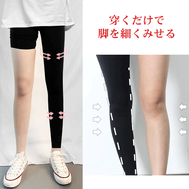 二合一設計不規則拼接保暖褲裙 高腰刷毛修身長褲裙