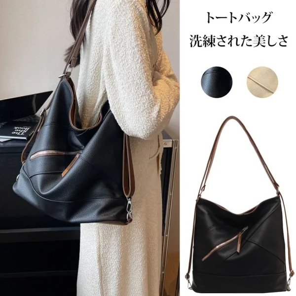 大容量拼接時尚通勤包-單肩斜挎多功能百搭大包 雙肩包