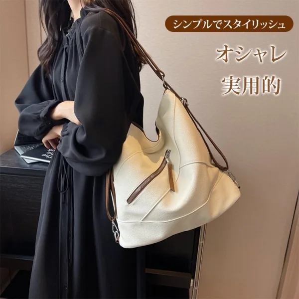 大容量拼接時尚通勤包-單肩斜挎多功能百搭大包 雙肩包