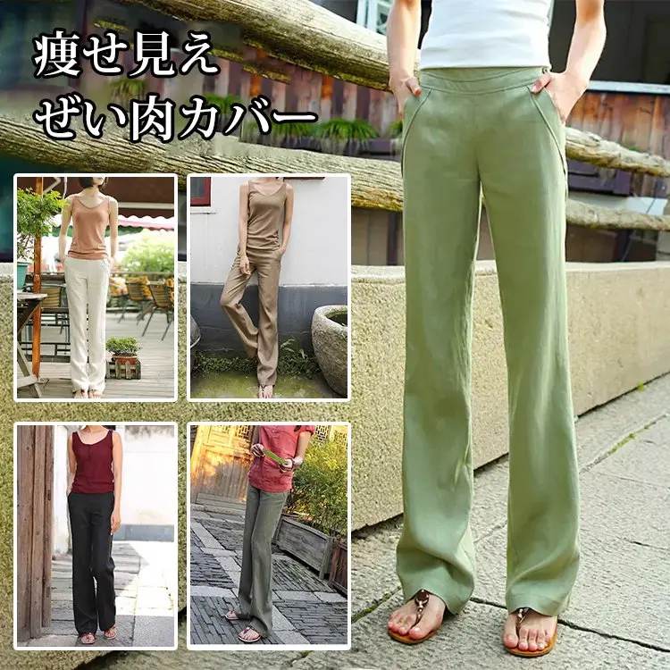 熱銷推薦 全6色 日系風素面 顯腿長 亞麻 直筒 高腰 休閒褲