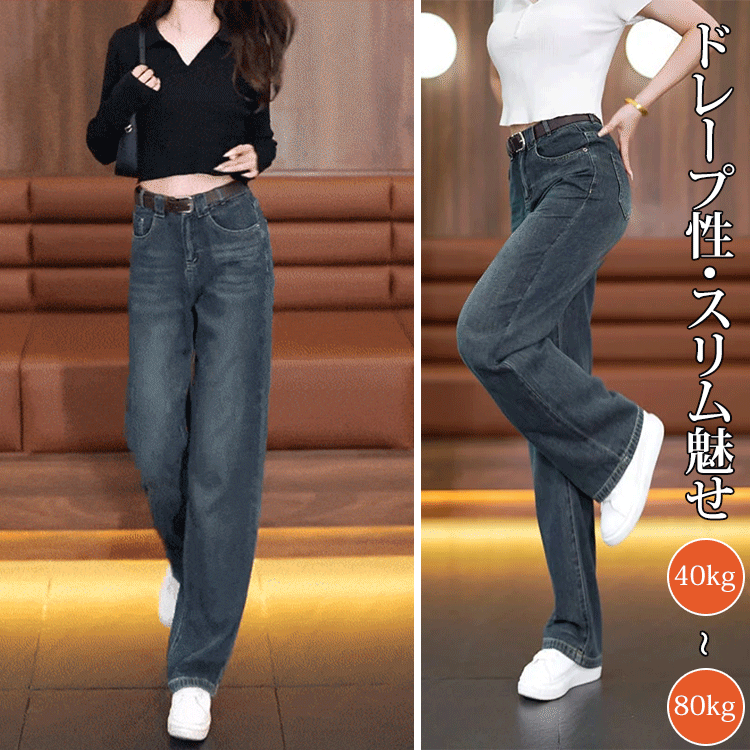 寬鬆復古直筒牛仔褲 高腰顯瘦百搭長褲/九分褲（送腰帶）