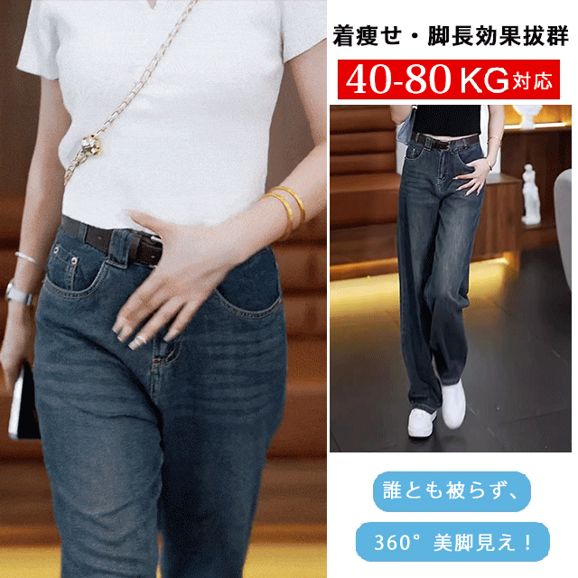 寬鬆復古直筒牛仔褲 高腰顯瘦百搭長褲/九分褲（送腰帶）