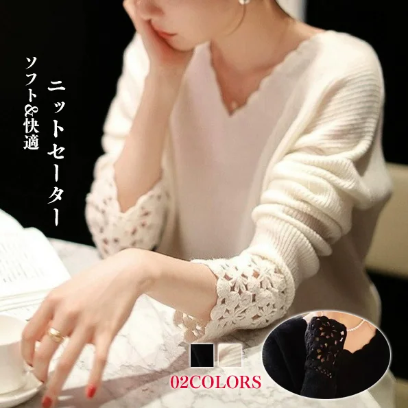 鉤花蕾絲V領寬鬆針織上衣 顯瘦休閒素色毛衣