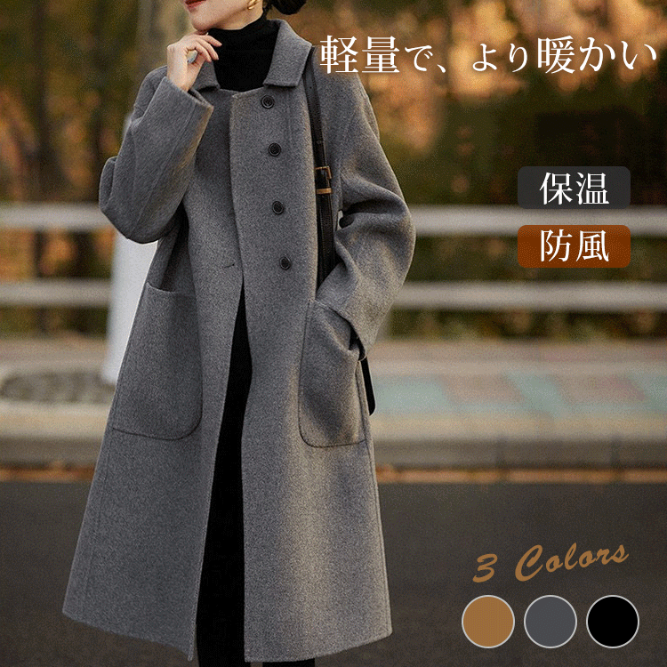 秋冬韓版寬鬆毛料大衣外套