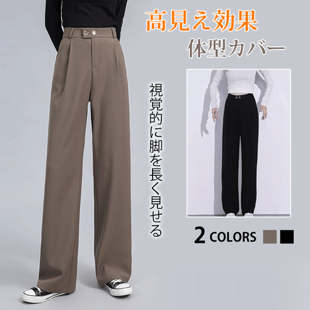 秋韓版垂感高腰復古西裝褲 休閒寬褲