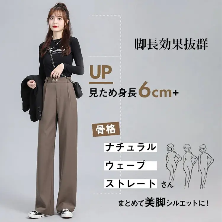 秋韓版垂感高腰復古西裝褲 休閒寬褲