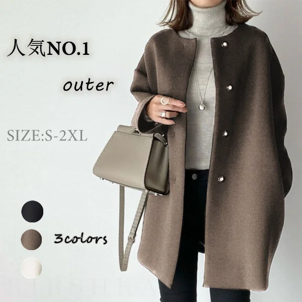 日系直筒大衣女 秋冬氣質純色簡約呢料外套