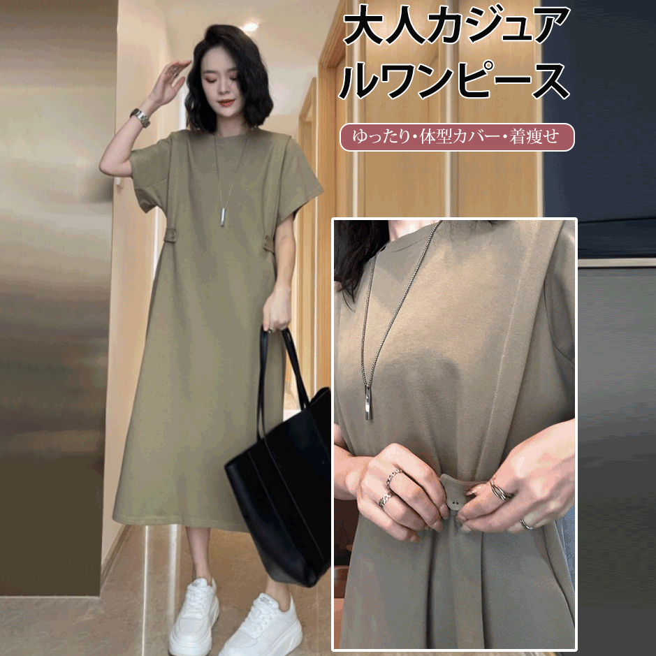 日版設計款連身裙 華麗寬鬆顯瘦洋裝