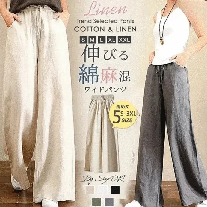 簡約好搭 純色 高腰 直筒褲 大尺寸 寬鬆 棉麻 寬褲