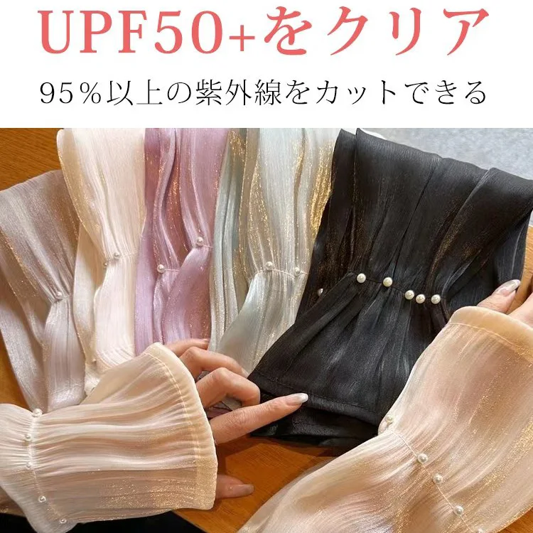 高顏值超輕透防曬袖套夏季開車必備 戶外騎行防紫外線薄款透氣泡泡袖手袖