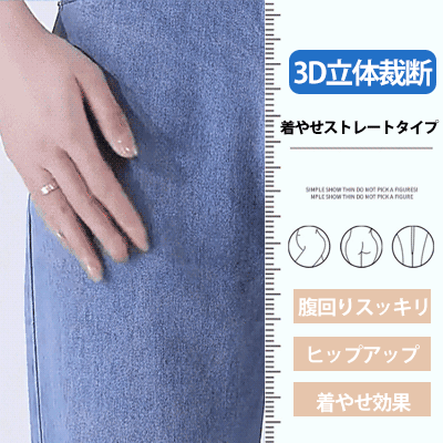 夏季高腰天絲牛仔寬褲 小個子/高個子可穿 垂感寬鬆直筒褲