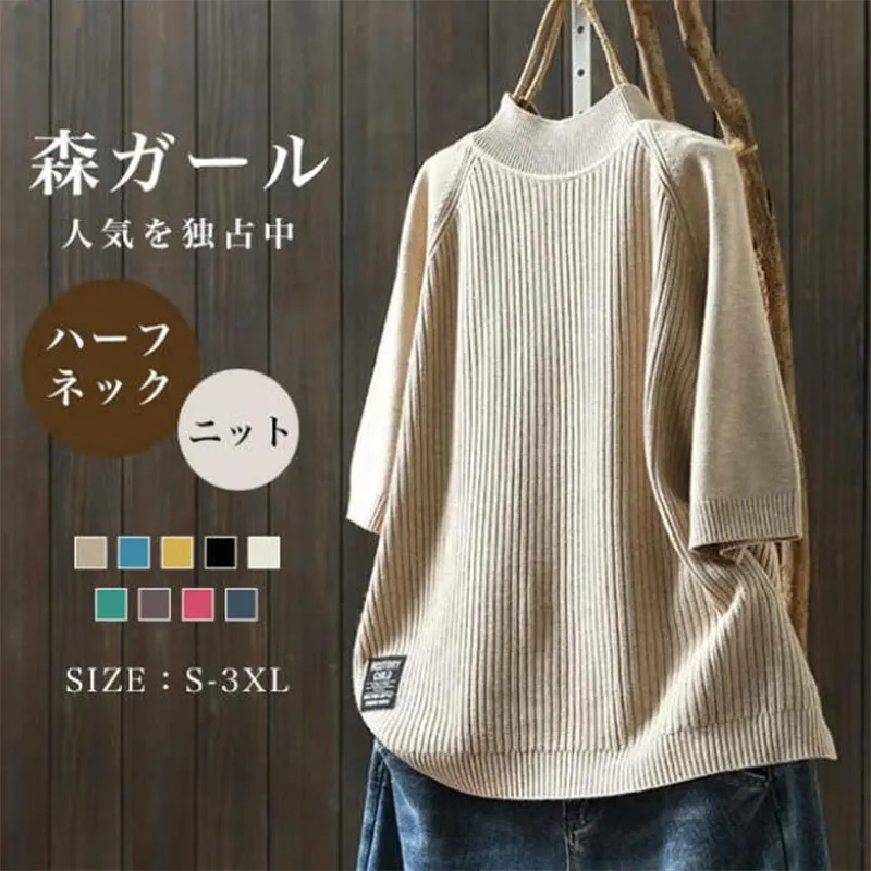 優雅韓版簡約多色半高領五分袖針織衫