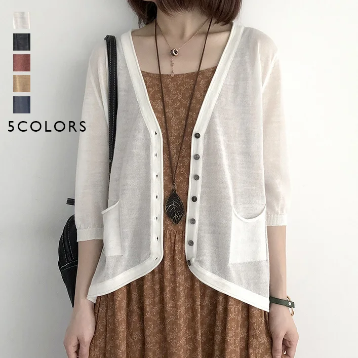 日韓風休閒罩衫 百搭冰絲針織開襟衫 洋氣上衣