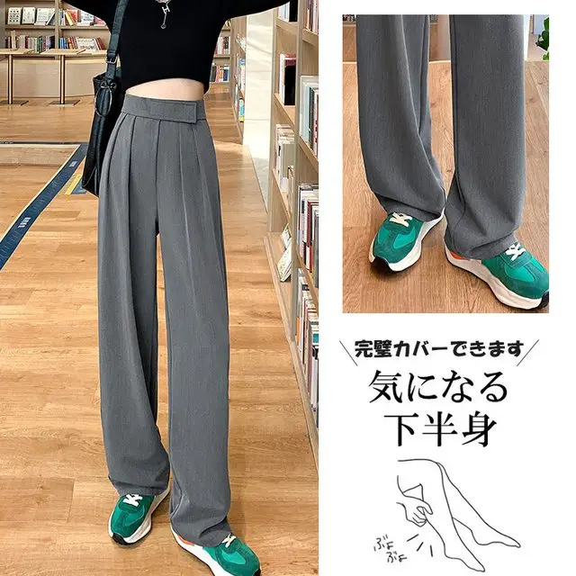 韓版「魔鬼氈」寬鬆垂墜感休閒寬褲 西裝褲