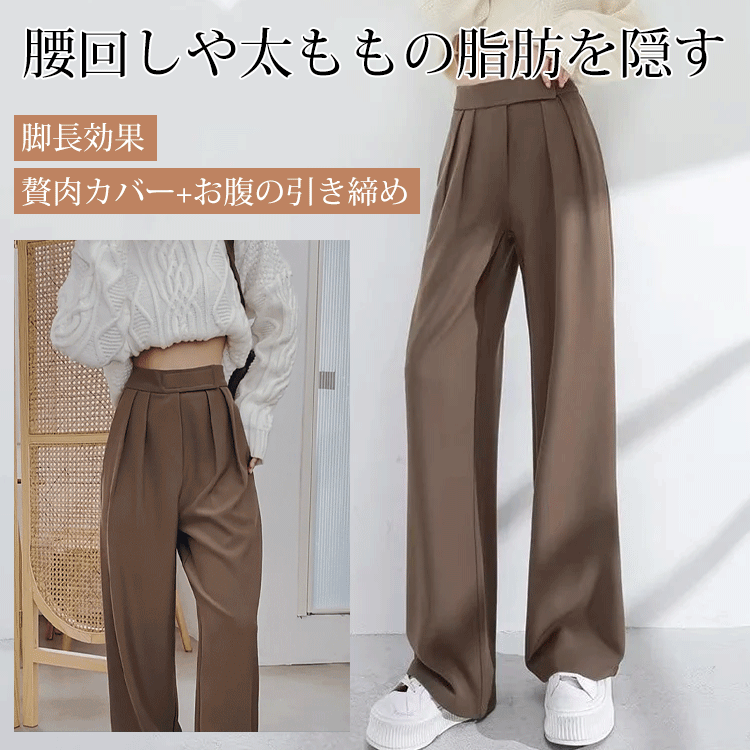 韓版「魔鬼氈」寬鬆垂墜感休閒寬褲 西裝褲