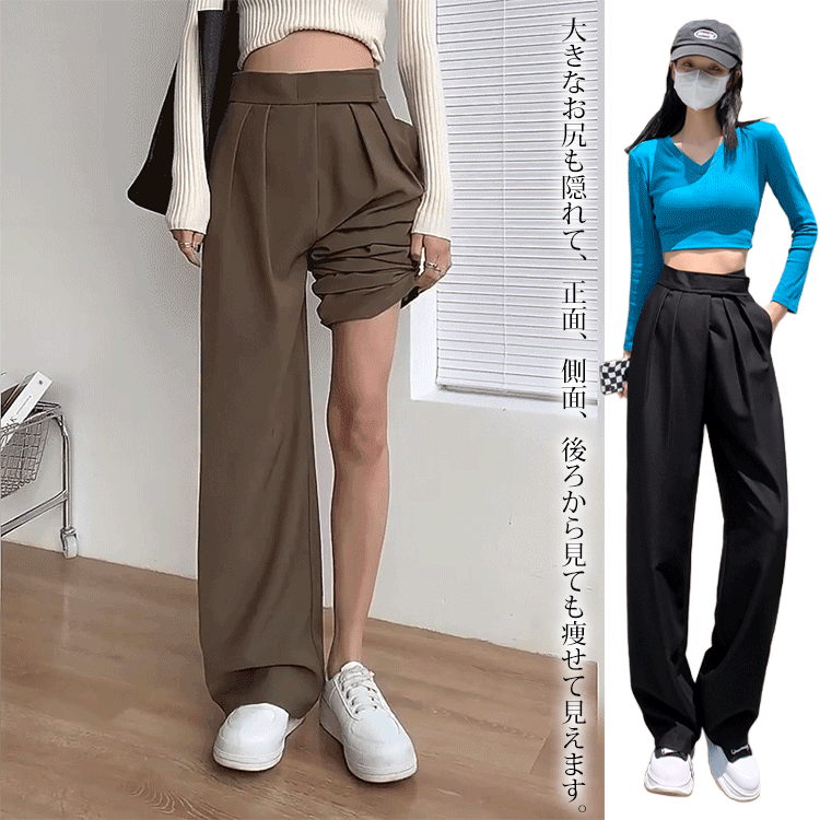 韓版「魔鬼氈」寬鬆垂墜感休閒寬褲 西裝褲