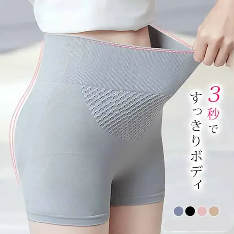 高腰無痕平角安全褲 收腹提臀防走光 二合一貼身內搭不捲邊