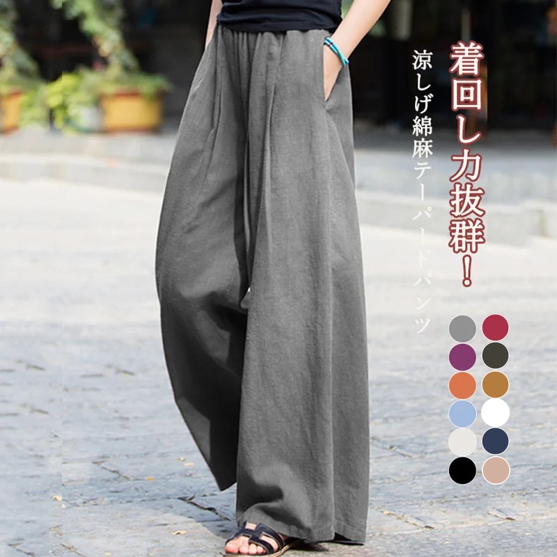 棉麻寬褲休閒顯瘦 高腰素色透氣親膚休閒褲*9色/M-3XL