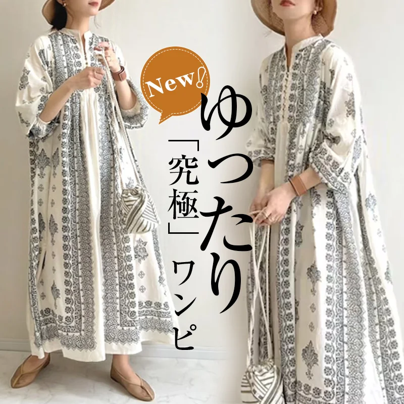 日系慵懶風五分袖印花連身裙 休閒洋裝渡假風