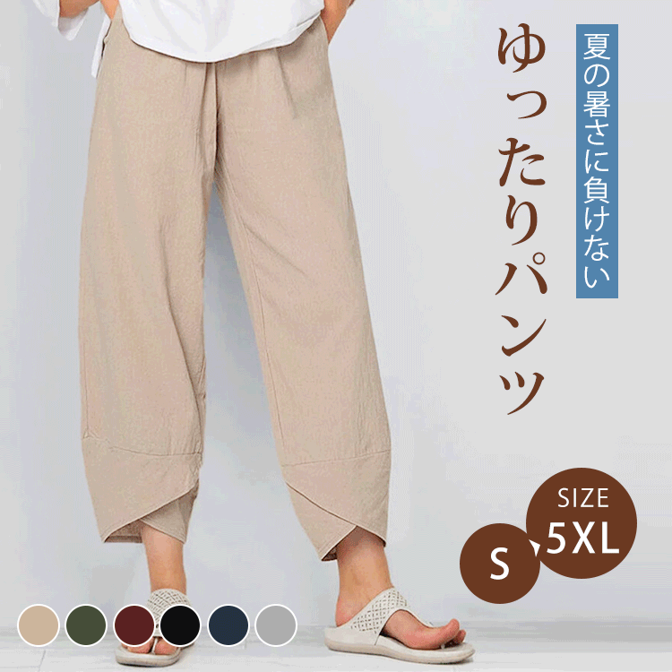 顯高設計感 彈力腰九分休閒長褲棉麻寬鬆休閒褲家居褲