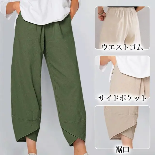 顯高設計感 彈力腰九分休閒長褲棉麻寬鬆休閒褲家居褲