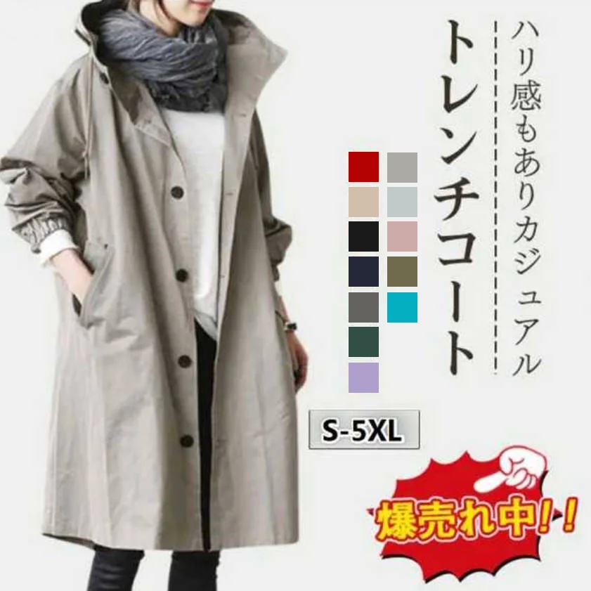 12色/S-5XL 春秋季修身風衣-中長版設計 休閒百搭顯瘦外套