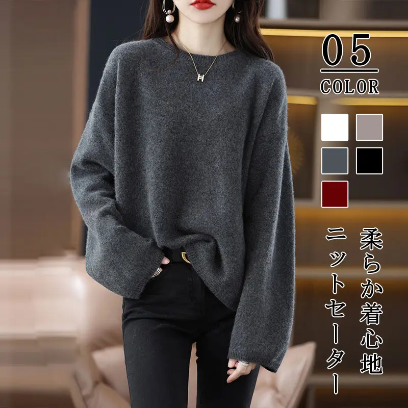 全五色 設計感素面針織毛衣 寬鬆慵懶風