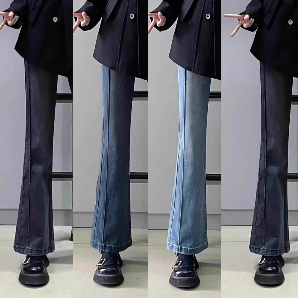 梨形身材高腰彈力微喇牛仔褲 秋季顯瘦大尺碼