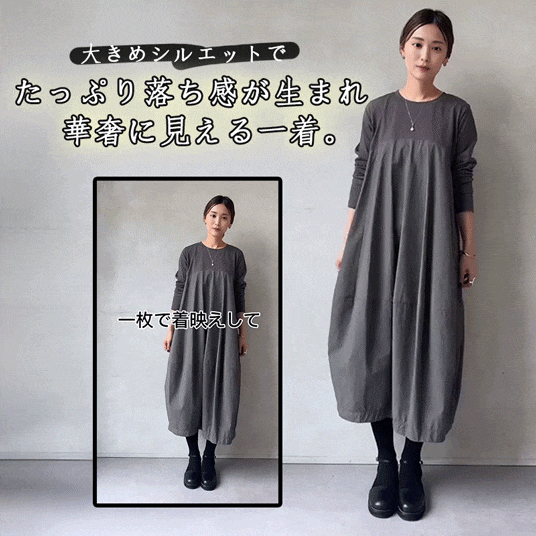 秋冬日韓系樂天圓領長袖針織拼接長款洋裝