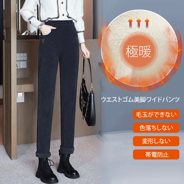 高腰顯瘦刷毛保暖長褲 寬鬆小腳休閒褲