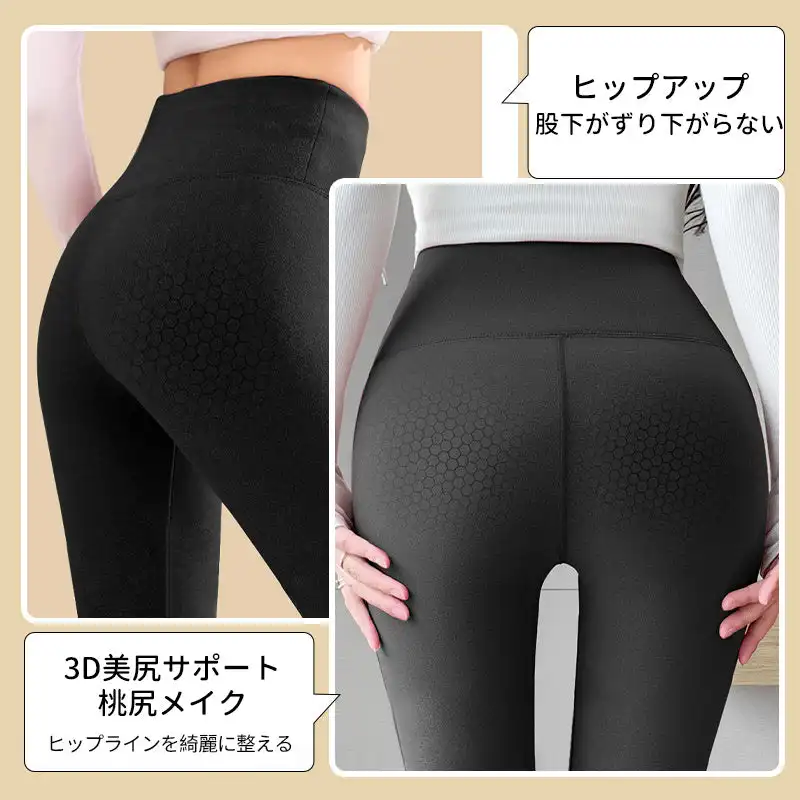 舒適彈力超顯瘦! 刷毛秋冬保暖高腰九分褲