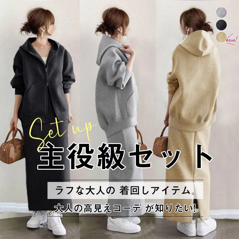 日韓休閒兩件套連帽拉鏈外套大學TEE+顯瘦開叉半身裙