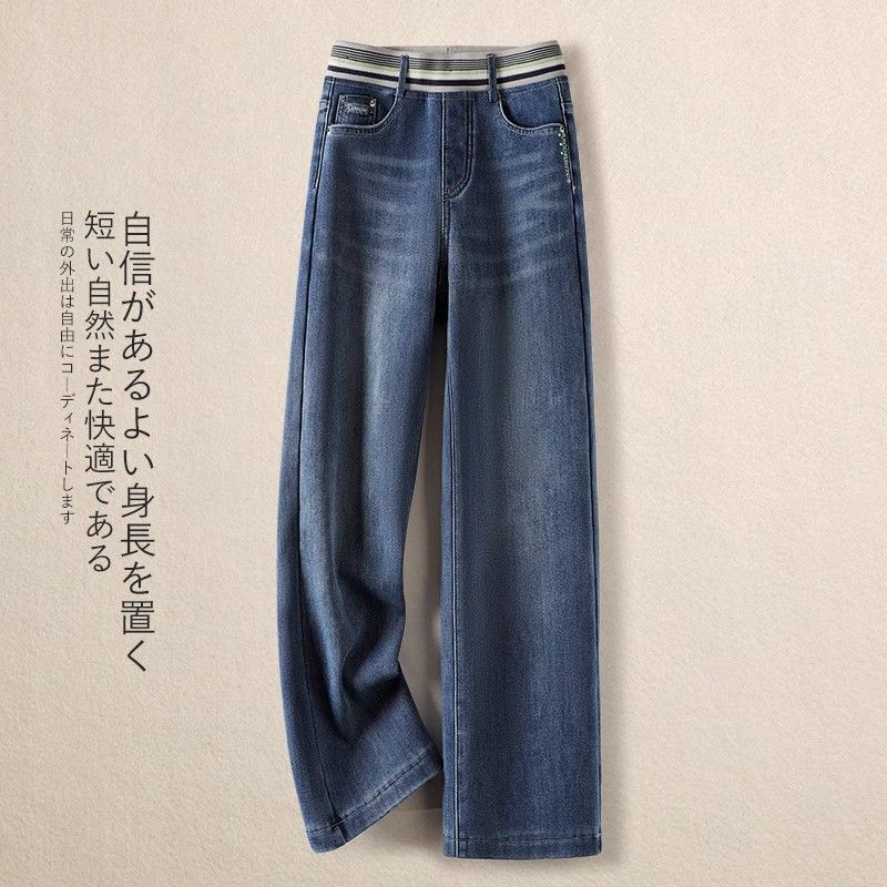 日系高腰牛仔褲 鬆緊腰設計 寬版直筒修飾腿型 顯瘦款