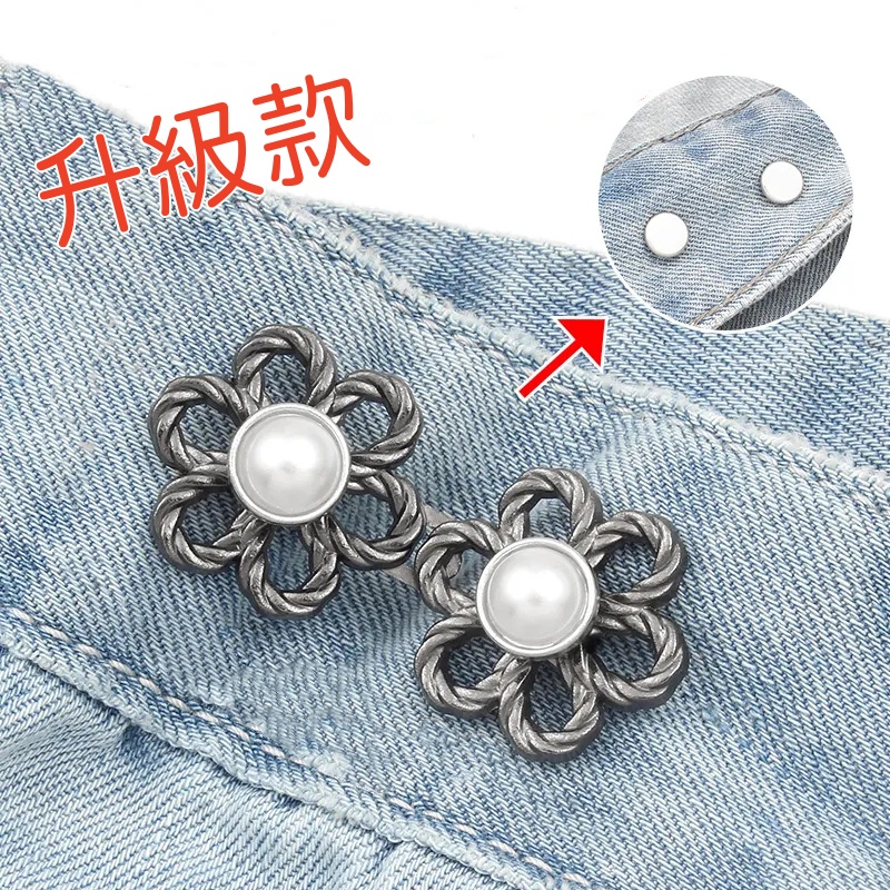 大人氣金屬飾品 花瓣收腰扣 時尚多種造型 簡單安裝免縫顯瘦