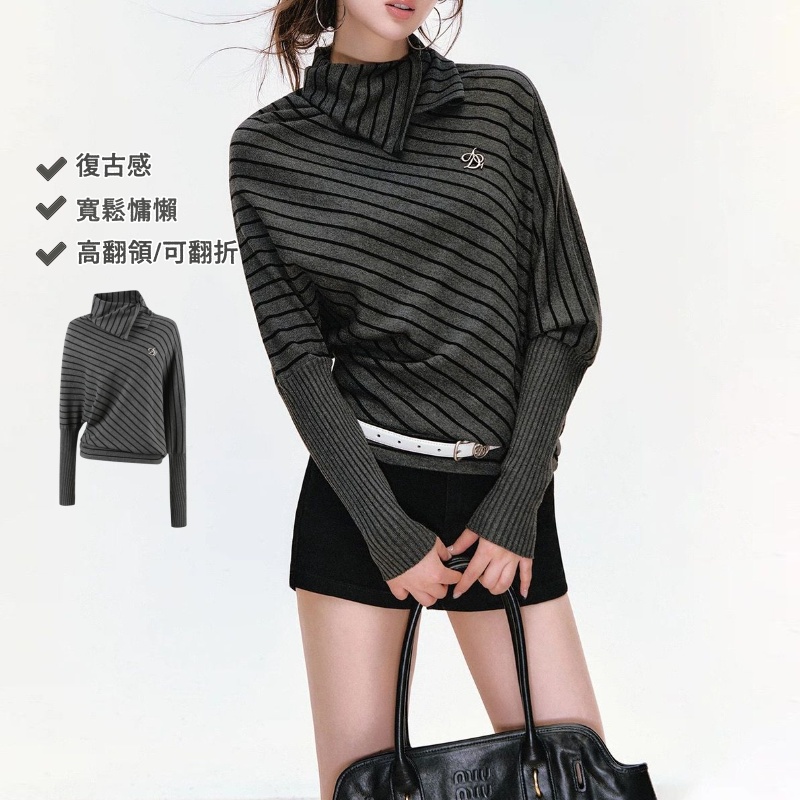 條紋蝙蝠袖針織上衣 高翻領/可翻折 寬鬆慵懶 顯瘦有復古感