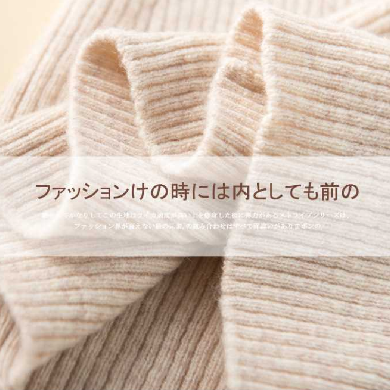 木耳花邊領長袖針織毛衣女 超顯瘦百搭款 保暖半高領毛衣