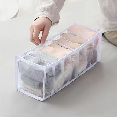 家用網格收納 可水洗取放簡單內衣收納 牛仔褲收納 T恤收納